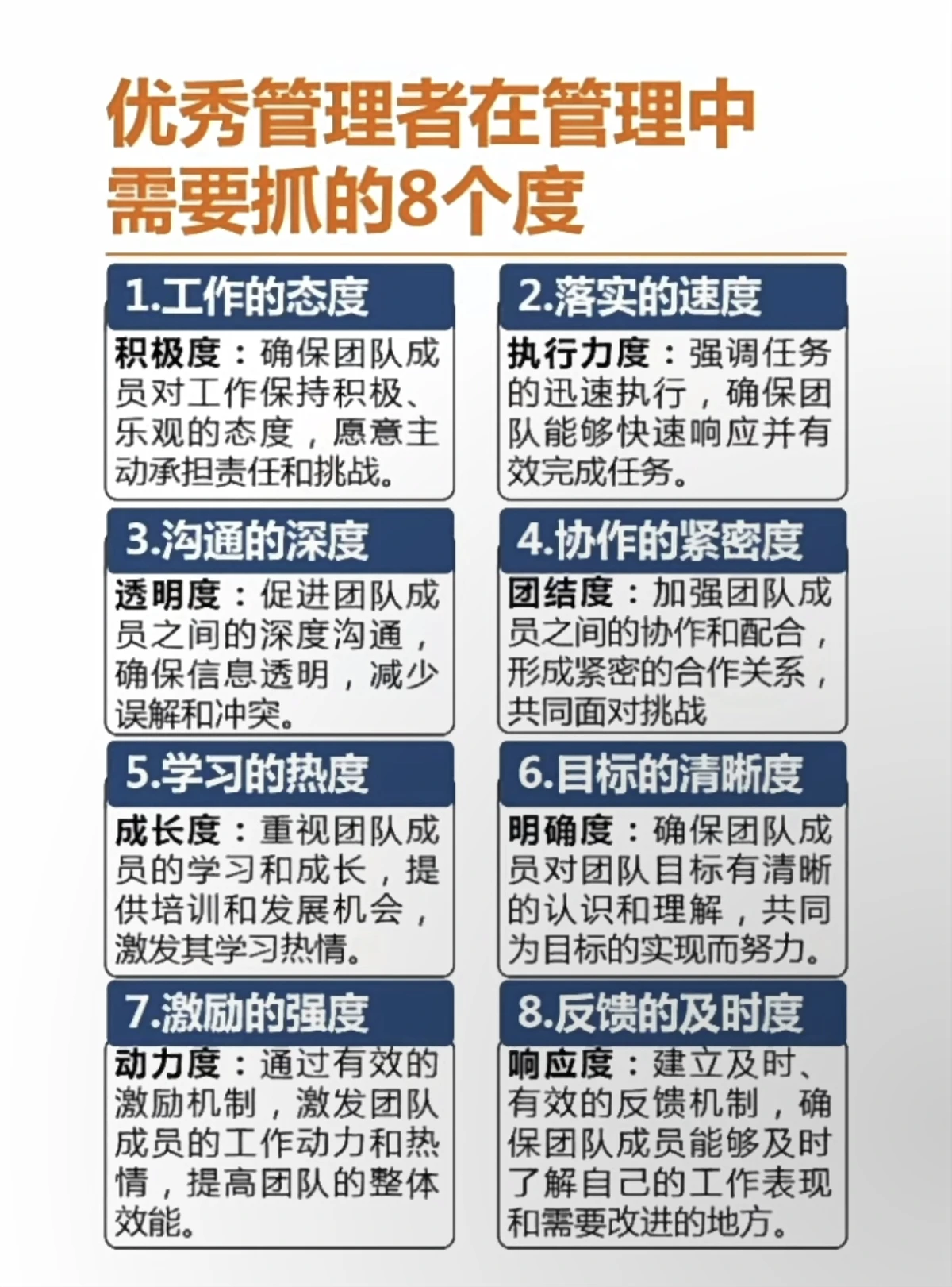 如何制定智能篮球训练计划_0